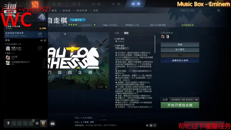 【2021-12-04 19点场】小破庙：连败败败败败败败败败败败