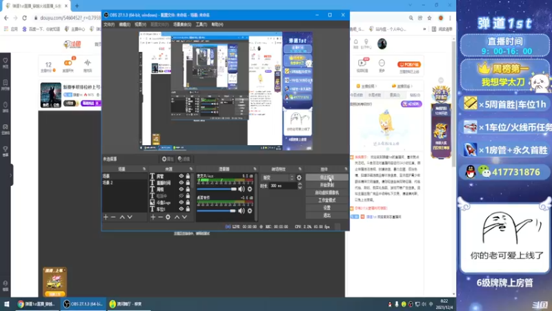 【2021-12-04 08点场】弹道1st：秒上号帮排位、火线币等活动任务~