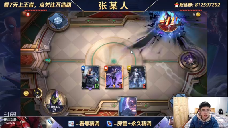 【2021-12-04 01点场】张某人o3o：黑暗格温侍新模式试玩，典藏卡面预览