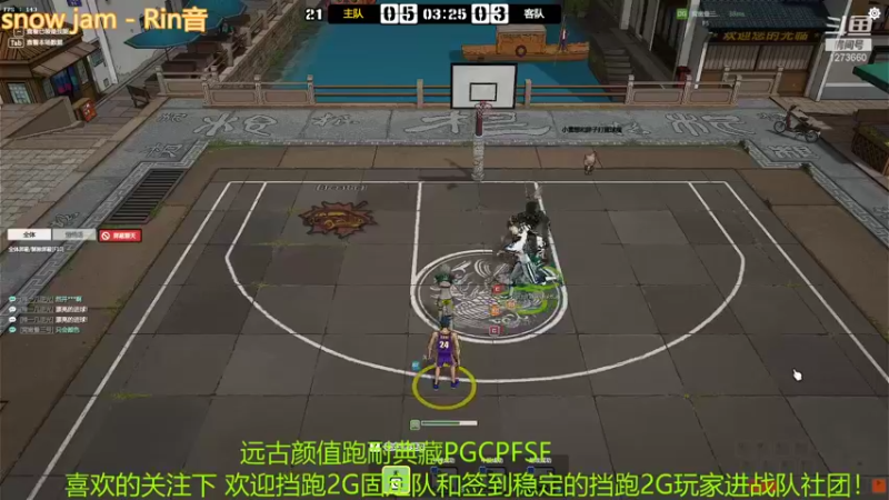 【2021-12-04 01点场】或丨者：炸麦搞定了，邓肯来了，冲！