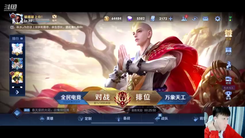【2021-12-03 19点场】怪兽陳：哟哟哟..上黑car...上黑car
