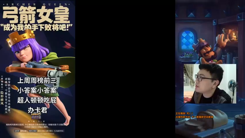 【2021-12-03 19点场】超人JAX解说：世界赛聊聊天