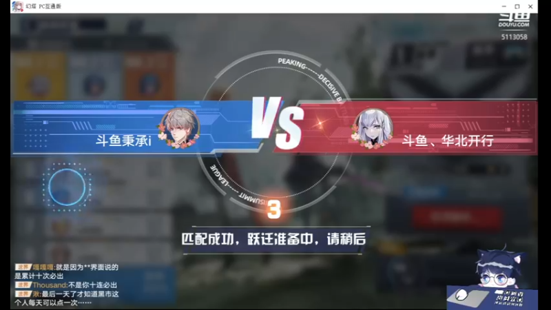 幻塔pk