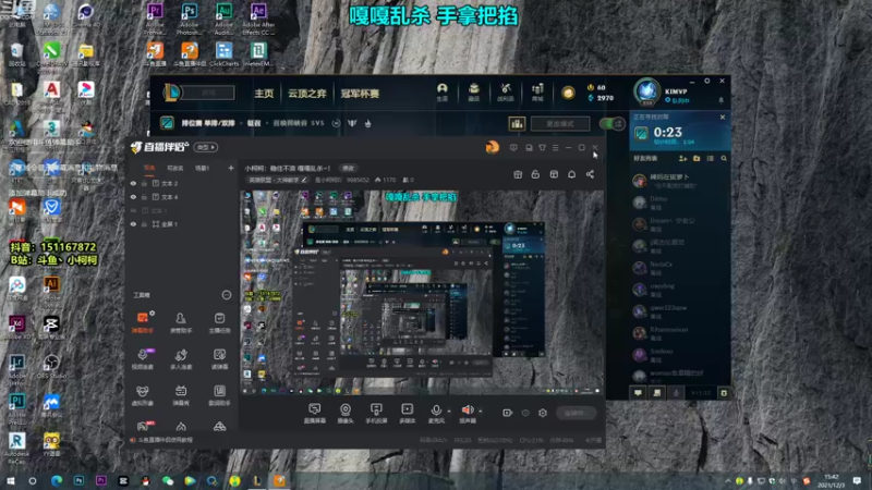 【2021-12-03 15点场】是小柯柯吖：小柯柯：稳住不浪 嘎嘎乱杀~！