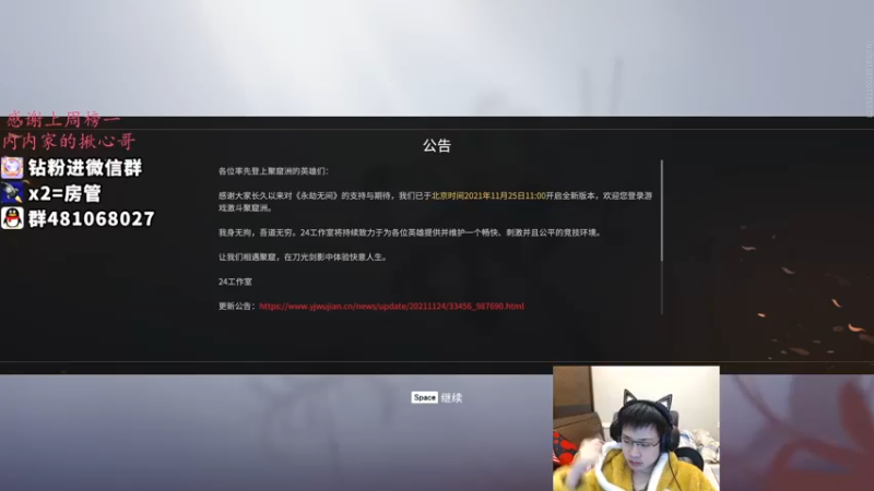 【2021-12-04 00点场】格洛莉娅S：单人三排 开冲！