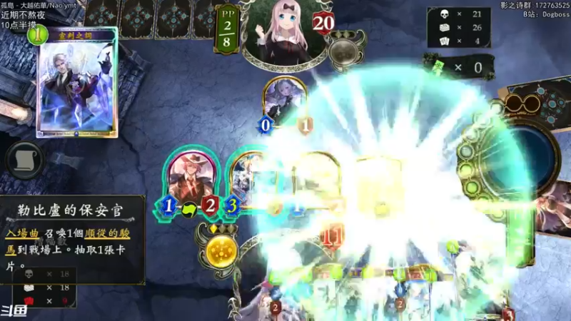 【2021-12-04 21点场】Dogboss：戒骄戒躁 . 826731