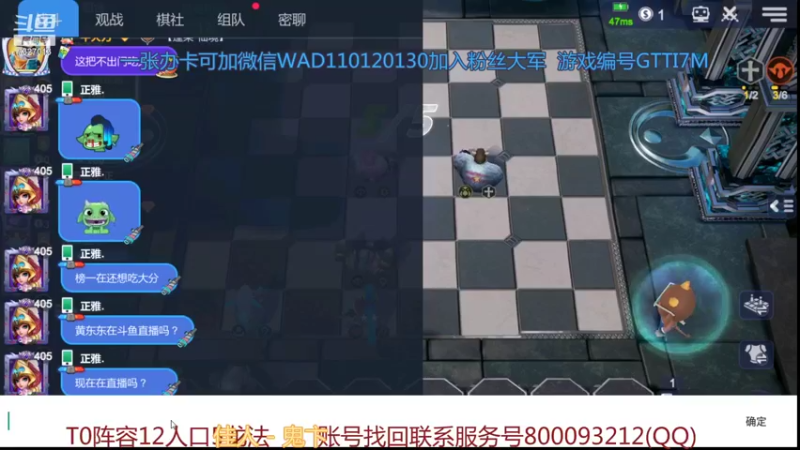【2021-12-01 00点场】黄东东0923：认真上分！！！ 7327013