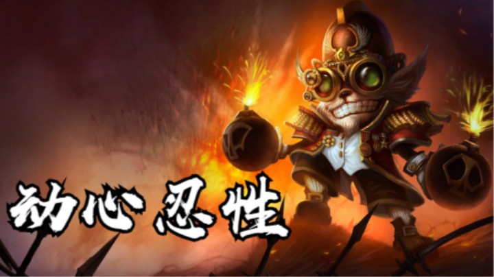 一局棋要磨几十分钟，一般人还真耐不住这个性子。