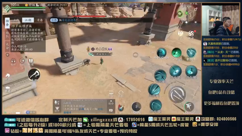 【2021-12-04 20点场】魔王紫灵：紫灵:今晚9点半弹幕打天芒陨星看号