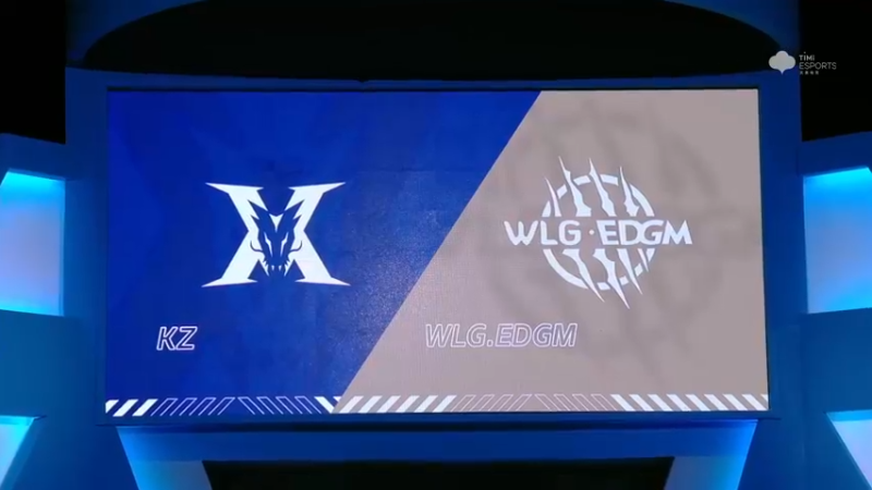 2021S联赛秋季赛常规赛11月12日 KZ vs EDGM 第一局