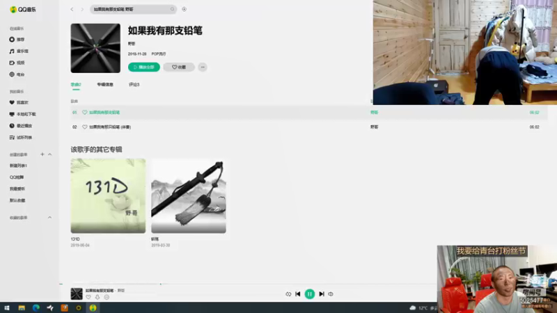 【2021-12-04 01点场】逐梦兄弟：最斗鱼章鱼烧最可爱
