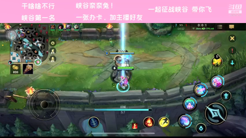 【2021-12-02 22点场】萝力桃：绿色直播间~