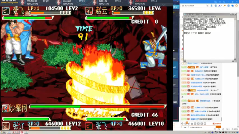 【2021-12-04 03点场】重庆辉輝：晚上好 兄弟们！