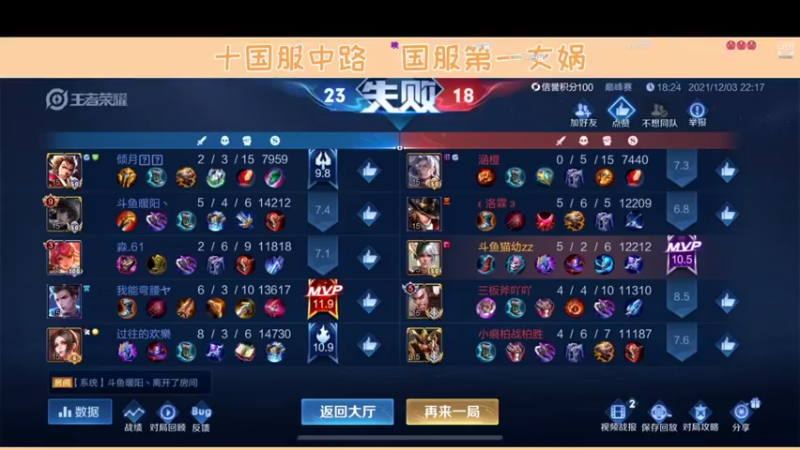 【2021-12-03 22点场】李知恩nn：啊啊欸欸我来了欸欸