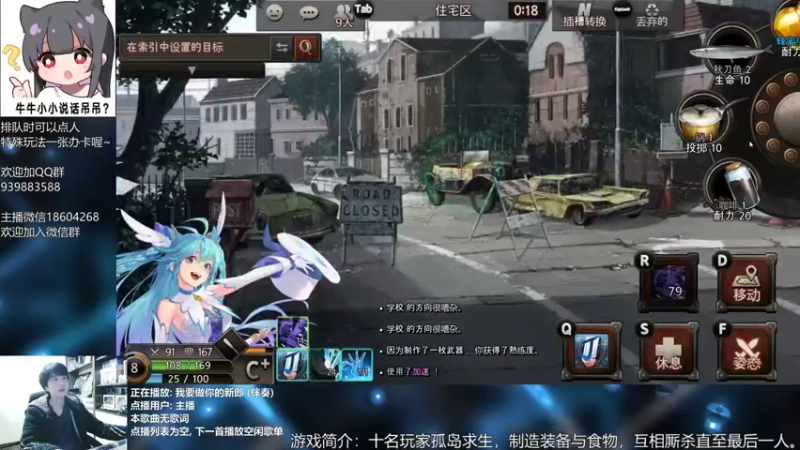 【2021-11-30 21点场】量产型小川：黑色幸存者-血压上升模拟器