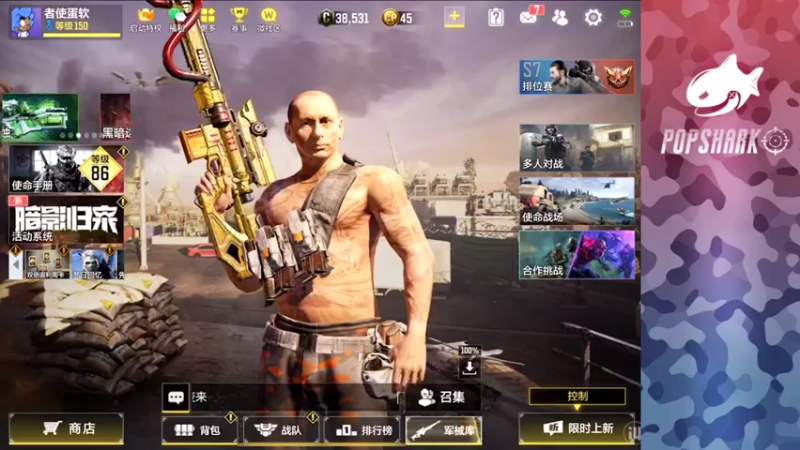 【2021-12-04 15点场】皮皮鲨FPS：家 人 们 我 来 了