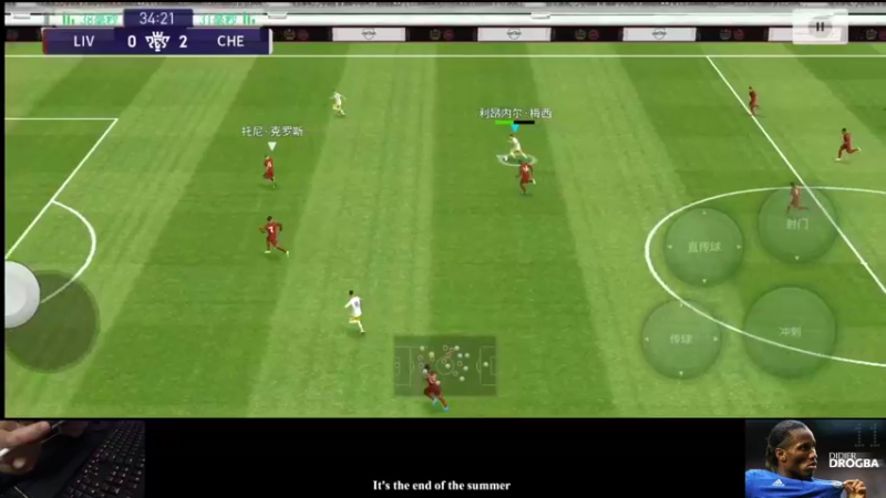 【2021-12-04 00点场】非洲劉徳華：【德華】今晚天梯如何