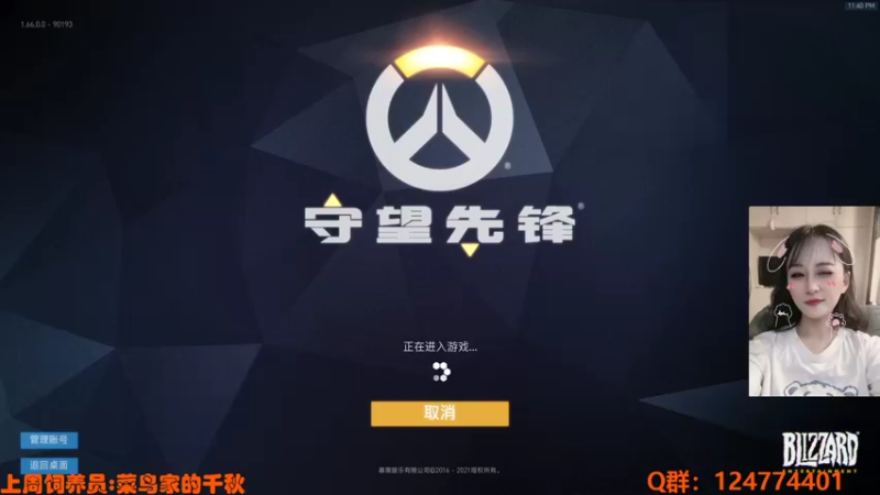 【2021-12-03 23点场】老可爱悦悦酱：老可爱悦悦酱