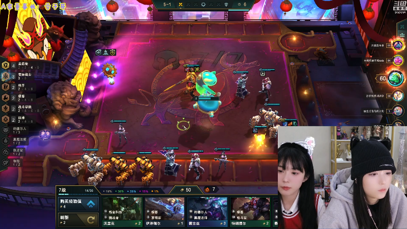 我在斗鱼看不2不叫周淑怡直播LOL手游