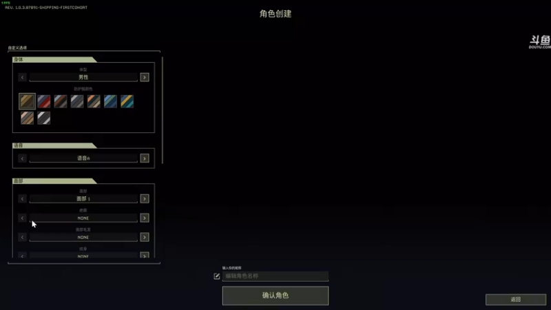 【2021-12-04 13点场】dudu4e嘟师傅：【解说嘟师傅】回上海就好好直播了~