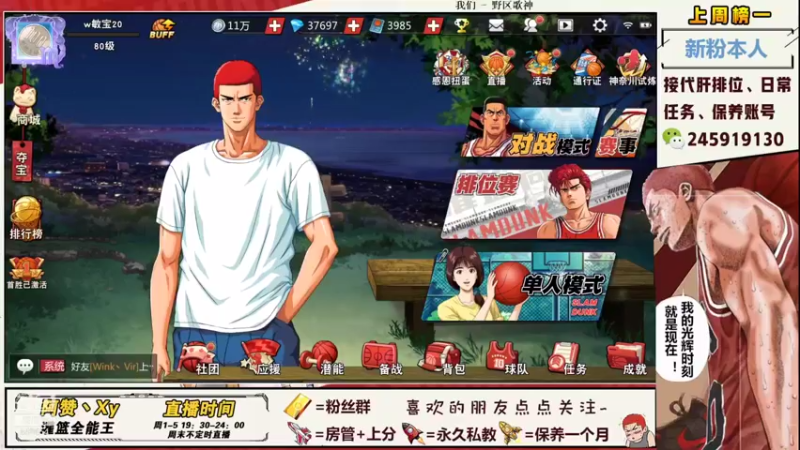 【2021-11-30 10点场】阿赞丶Xy：【阿赞】新赛季有车位~！房管上车~