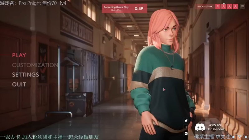 【2021-12-03 21点场】慵懒的kk：新的躲猫猫非对称，你不来吗？