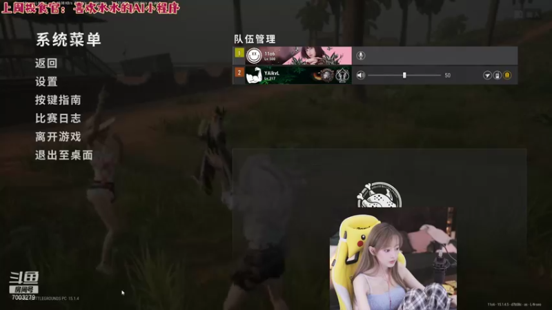 【2021-12-04 00点场】喜欢水水：双城之战冲王者！三倍亲密度