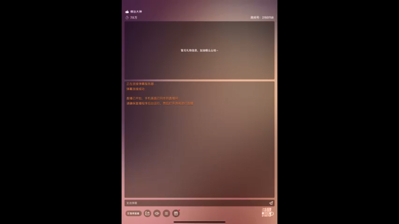 【2021-12-04 19点场】William丶威廉：威廉：玩会儿哈利波特