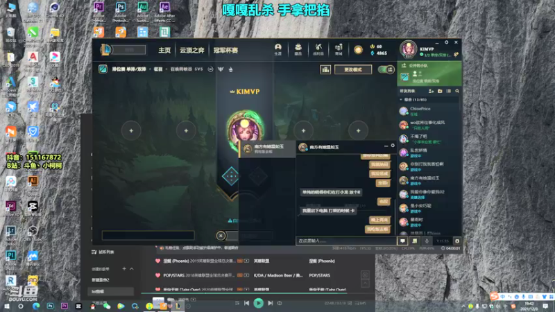 【2021-12-03 19点场】是小柯柯吖：小柯柯：稳住不浪 嘎嘎乱杀~！