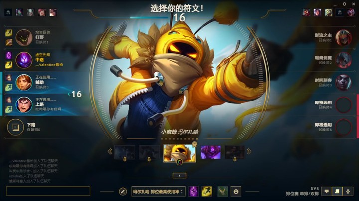 【英雄联盟】老叶靠脸1203马尔扎哈（推荐）：来，跟我一起唱，两只小蜜蜂，咬死你们人群中。。咿呀咿呀哟