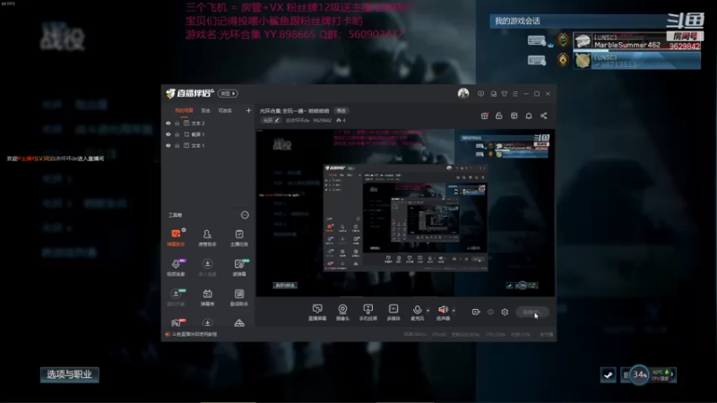 【2021-12-01 13点场】白衣坏坏de：孤岛6 新DLC玩一哈 翼星求生明早六点