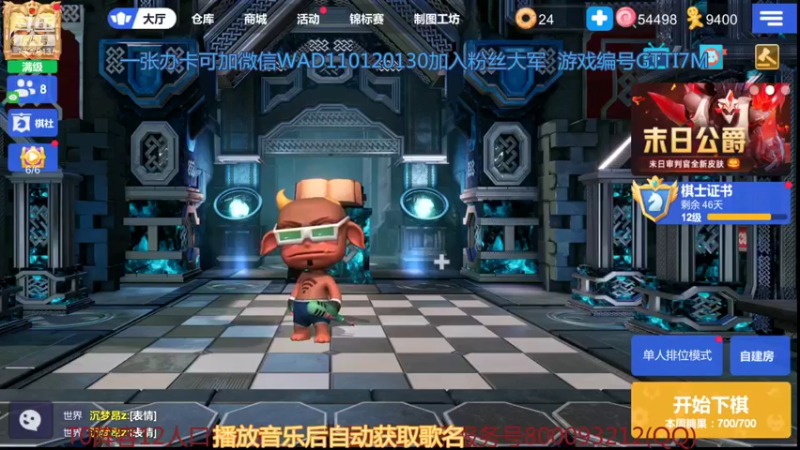 【2021-12-01 19点场】黄东东0923：认真上分！！！ 7327013