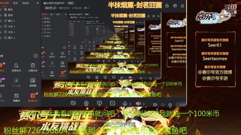 【2021-12-03 13点场】赛尔王007：赛尔号PVE和PVP