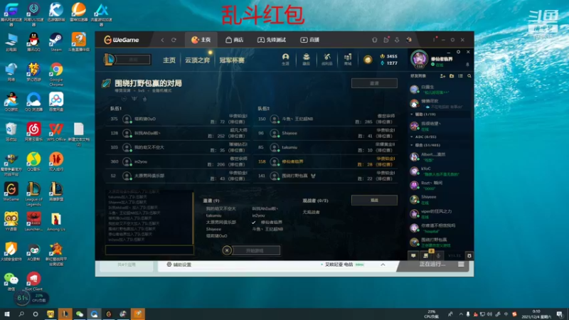 【2021-12-04 00点场】临界：临界：推迟点  太困了！