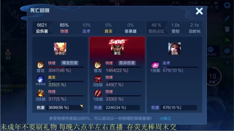 【2021-12-04 22点场】骚白：骚白全能秀系列