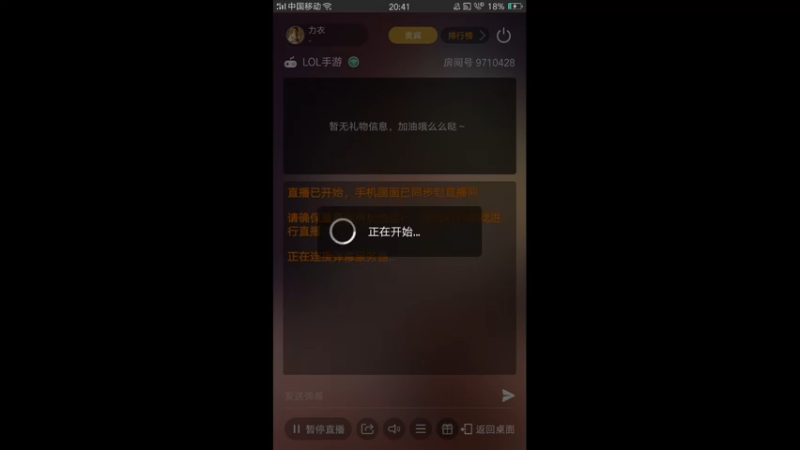 队友带飞，说明跟对团队很重要