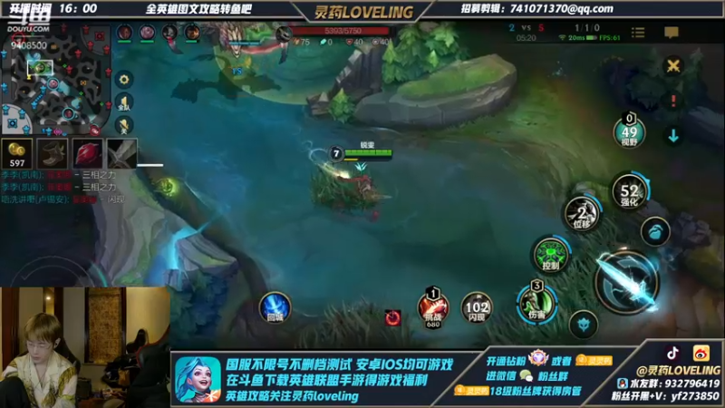 【2021-12-03 21点场】灵药LoveLing：不重复英雄从0单排上王者！