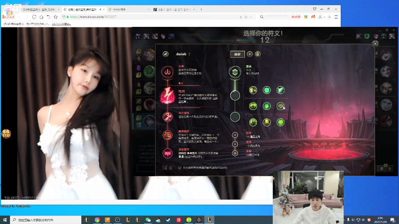 【英雄联盟】金咕咕金咕咕doinb的精彩时刻 20211204 02点场