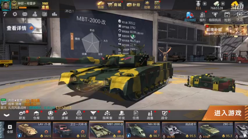 【2021-12-03 17点场】神怒布雷多：神怒布雷多的直播间