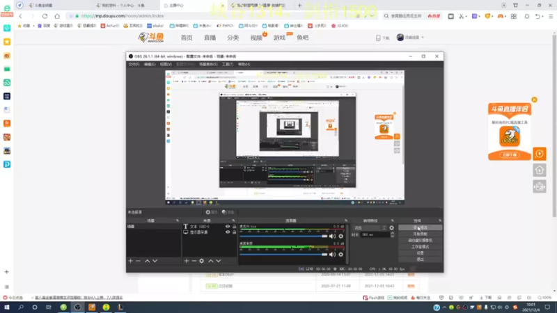 【2021-12-04 10点场】恶霸提莫：提莫老祖，1300冲1500