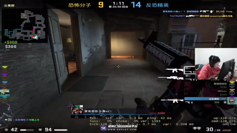 【2021-12-04 01点场】067QAQ：今天玩8个小时的枪!牛不牛