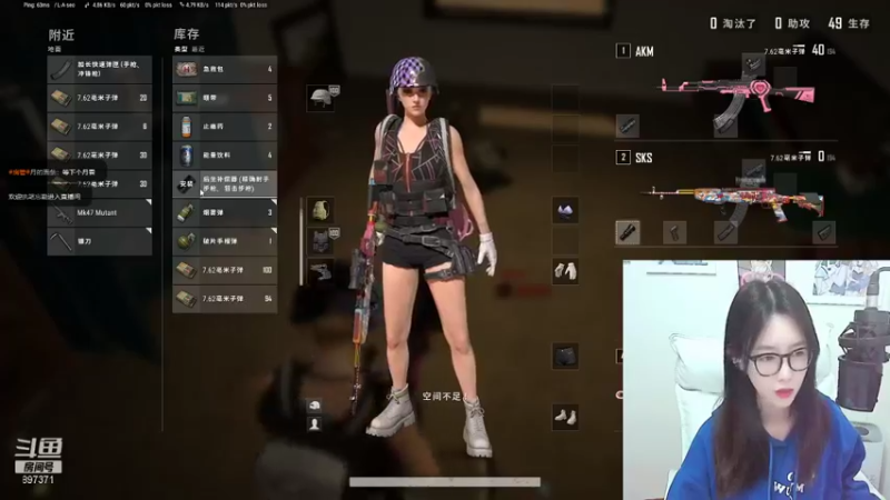 【2021-12-04 23点场】情久月姐姐：新赛季帮打/上车gogogo