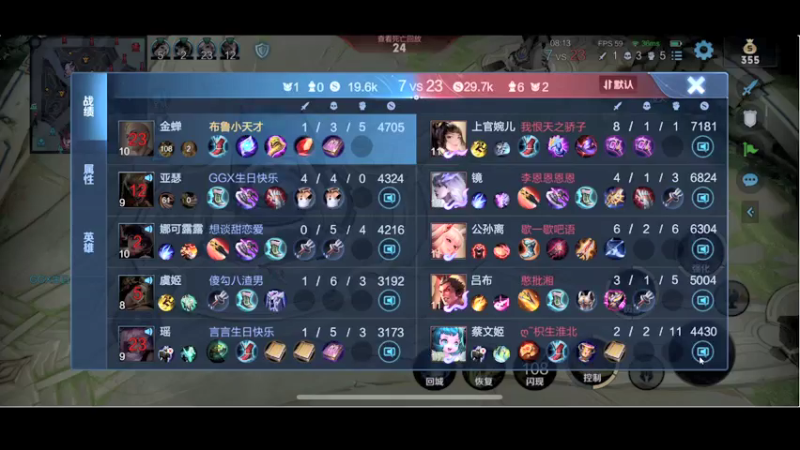 【2021-12-03 22点场】BLUE呀丶：9点参加诺言哥哥生日会