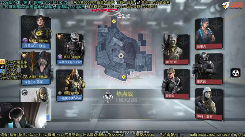 使命召唤手游2021-12-03 19-58录像