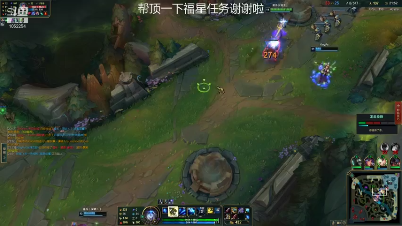 【2021-12-03 23点场】GS丶望月：寒冰专场：致命节奏真香～～