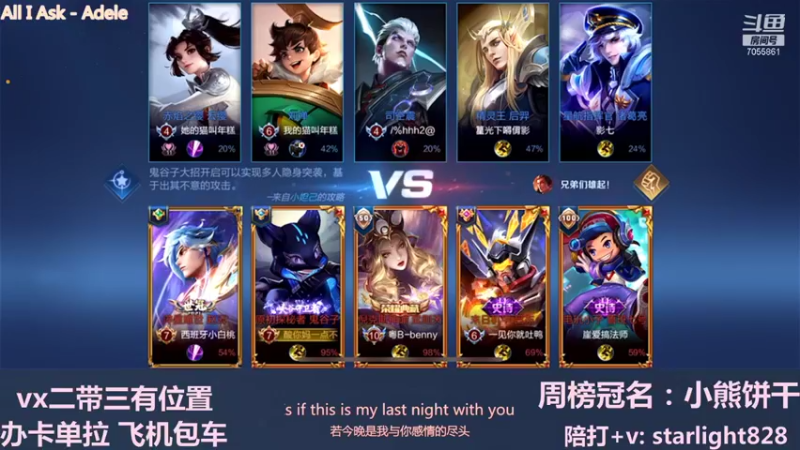 【2021-12-02 23点场】三藏Star：【大气层鬼谷子】3w场鬼王视觉盛宴