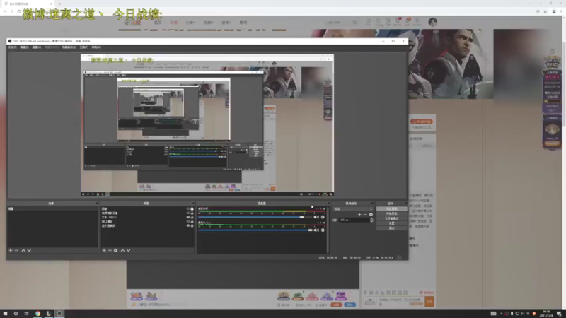 【2021-12-04 20点场】迷离之道丶：迷离劫:康复训练