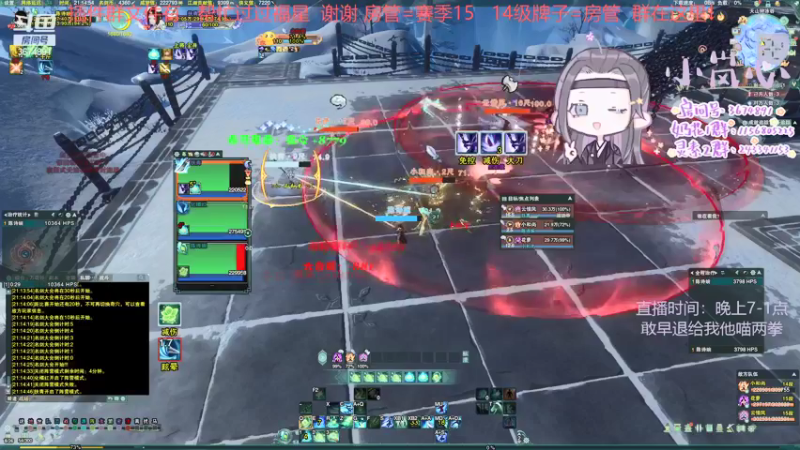 【2021-11-29 21点场】小岚点心：【小岚心】奶花散排入狱2700第9天