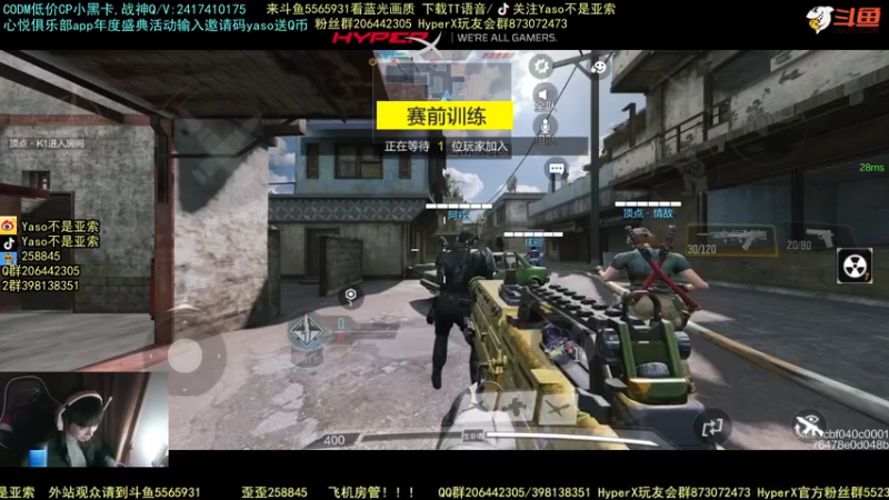 使命召唤手游2021-12-04 00-12录像