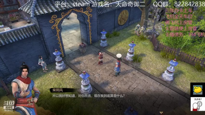 【2021-12-02 23点场】伟大的教父先生：荒野大镖客2 最特别的直播间